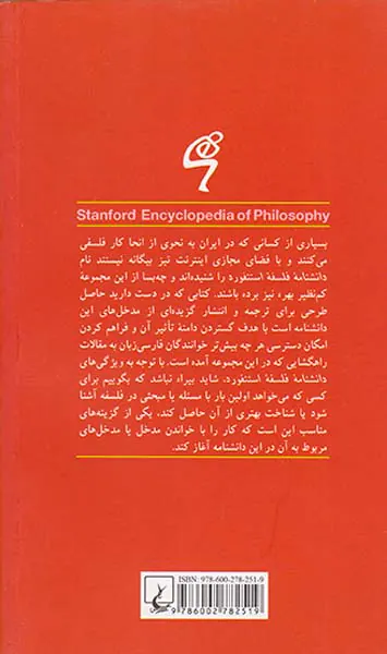 پدر مادری و تولید مثل